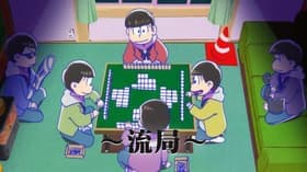 Mahjong/Godmatsu