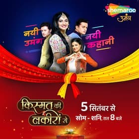 Episode #1.92