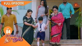 Episode #1.4