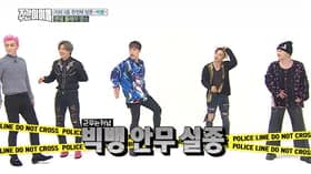 BIGBANG: Part I