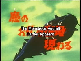 Mi no obake kûba kenwaru