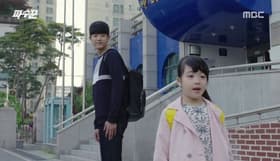 Episode #1.2