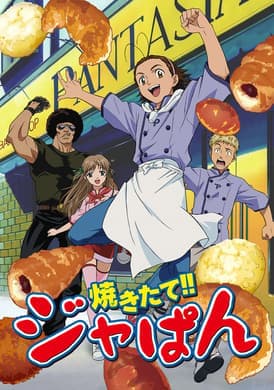 Kiki kaikai!! Kaizâ no shôtai!