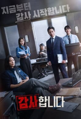 Episode #1.1