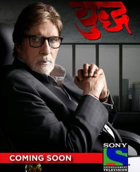 Episode #1.1