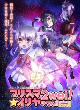 Illya Grow Up!?