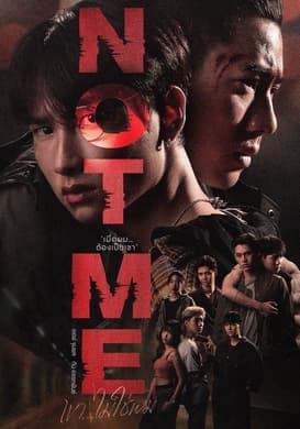 Episode #1.1