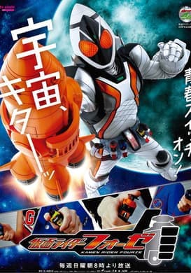 Sei Shun Hen Shin