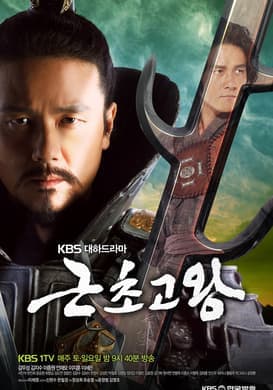 Episode #1.1