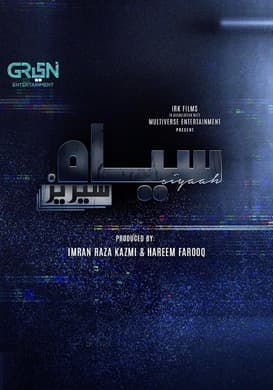 Rooh Daad