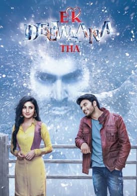 Sharanya's Memory Loss
