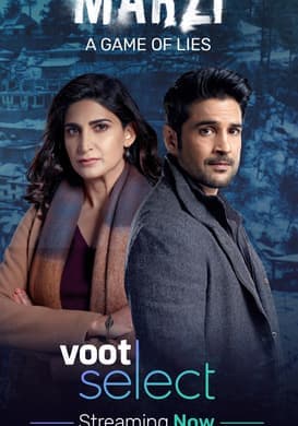 His Truth V/S Her Truth