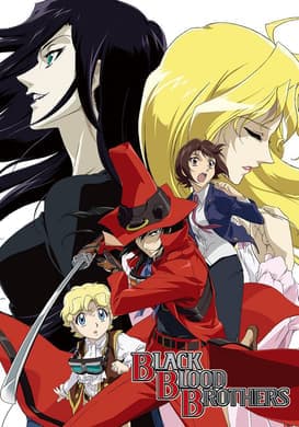 Kuroki chi no kyodai