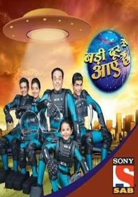 Aliens Laal Dravya