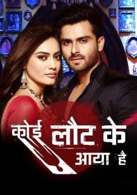 Meet Geetanjali And Abhimanyu