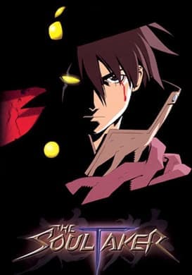 Akuma no monshô hen