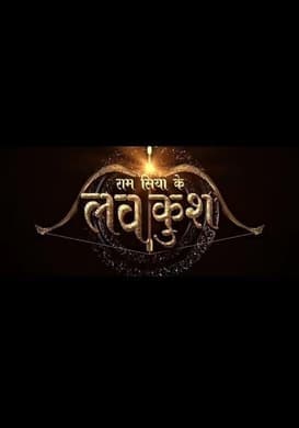 Ayodhya welcomes Lord Ram and Goddess Sita